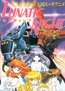 疯狂之夜第1集中文字幕